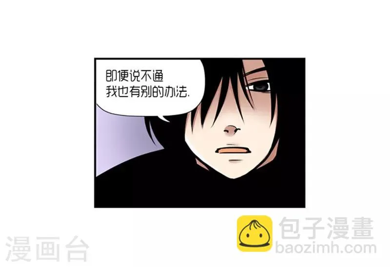 第21话 第42页