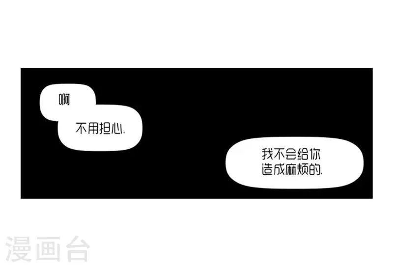 第21话 第44页