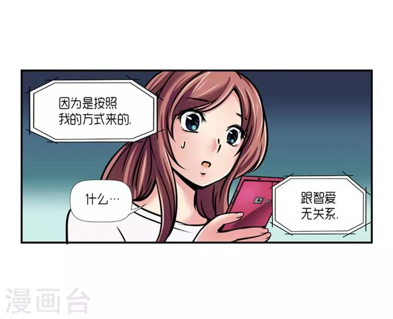 第21话 第45页