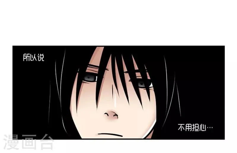 第21话 第46页