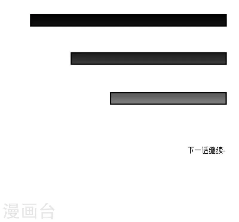 第21话 第47页