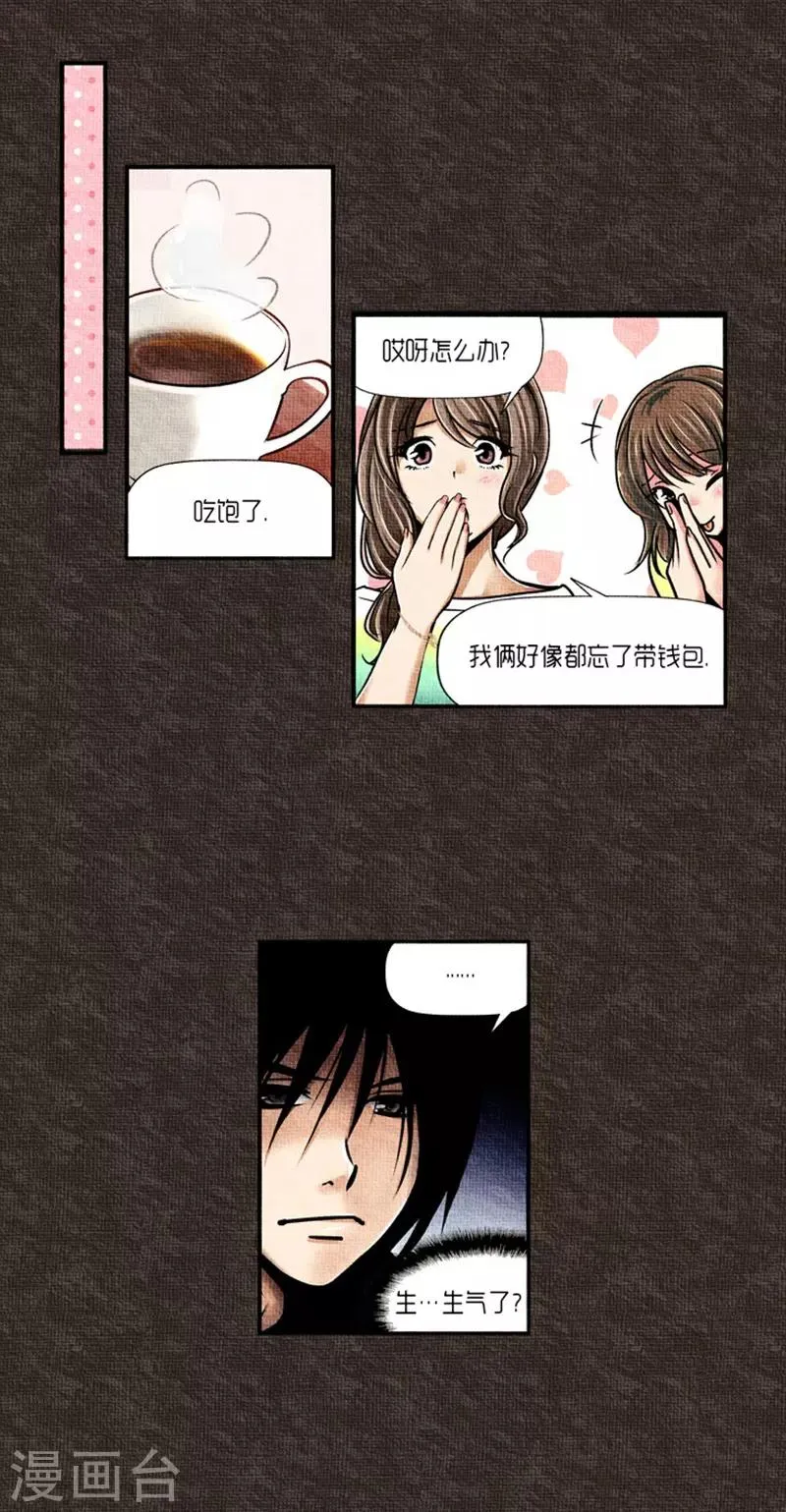 第22话 第7页
