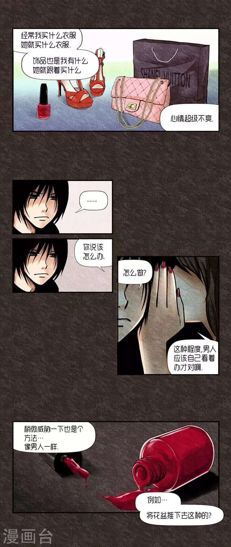第22话 第13页