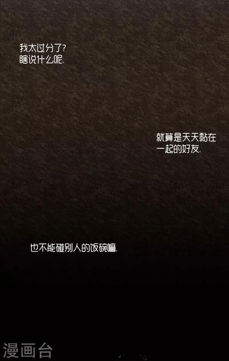 第22话 第15页