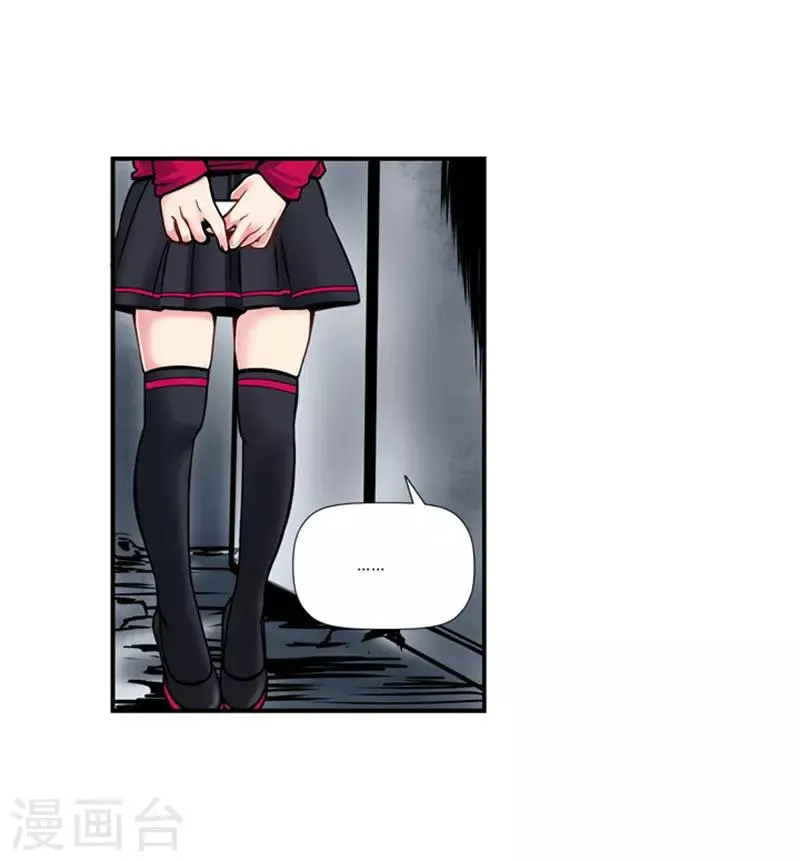 第23话 第6页