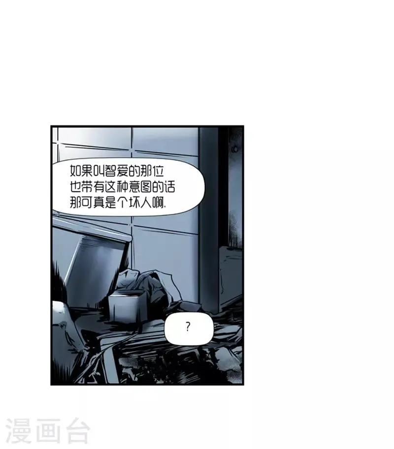 第23话 第12页