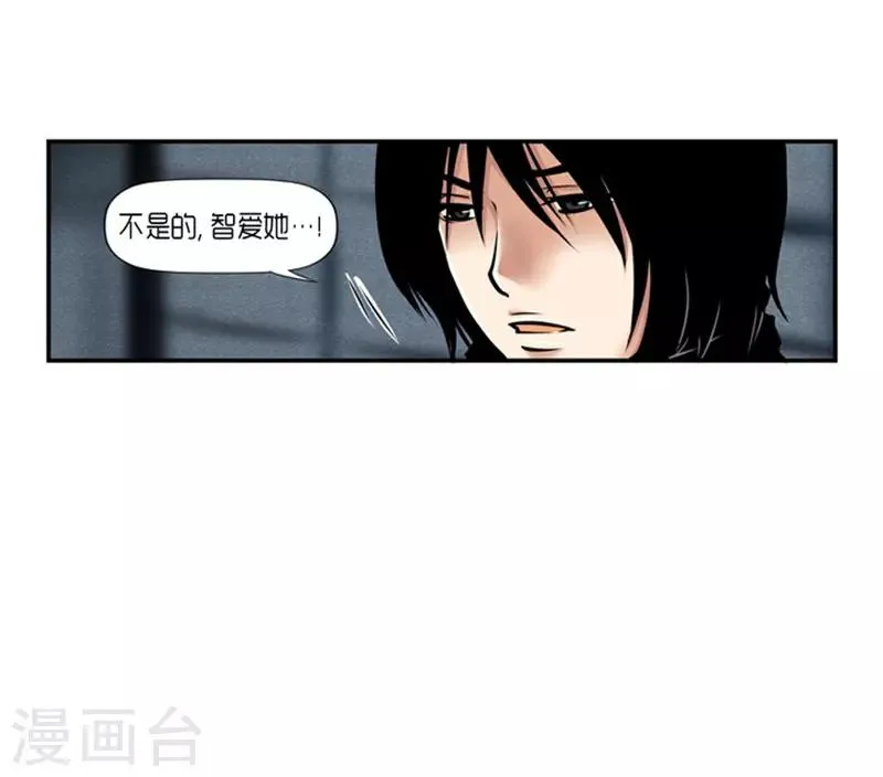 第23话 第14页