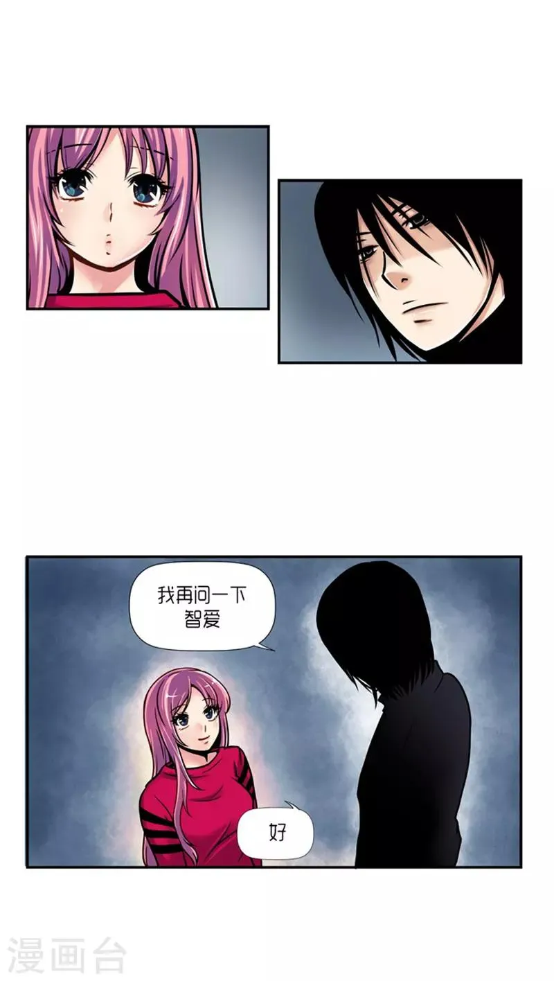 第24话 第1页