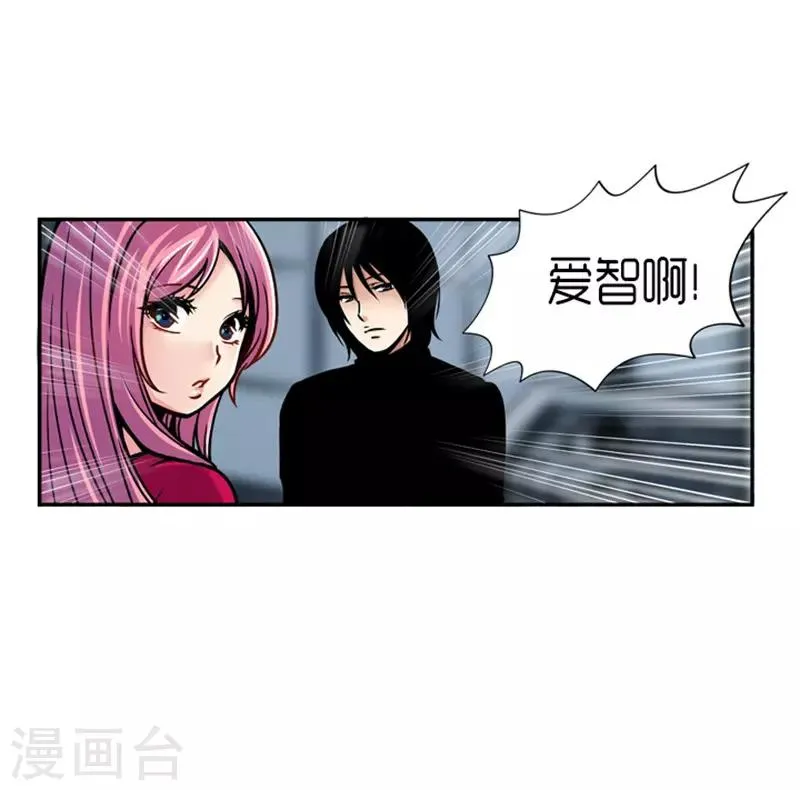 第24话 第2页