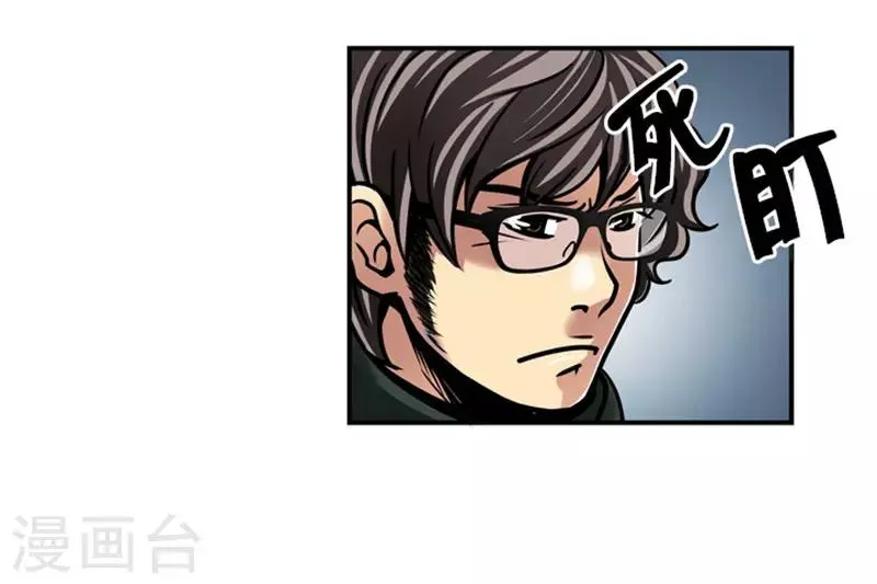第24话 第10页