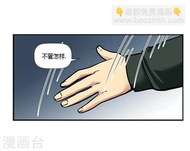 第24话 第11页