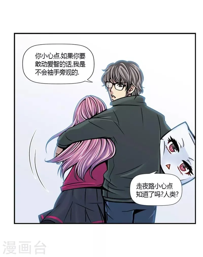 第24话 第12页