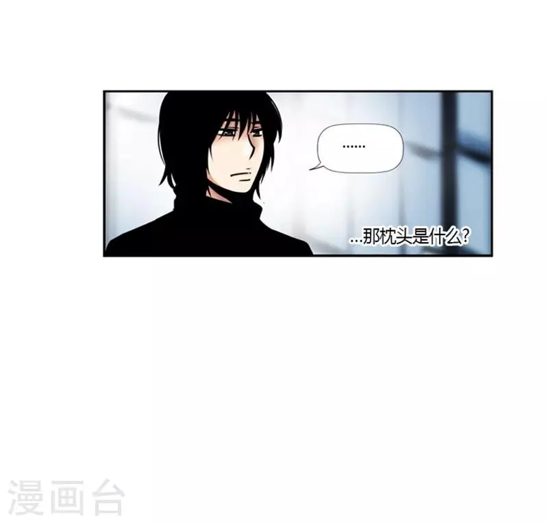 第24话 第13页