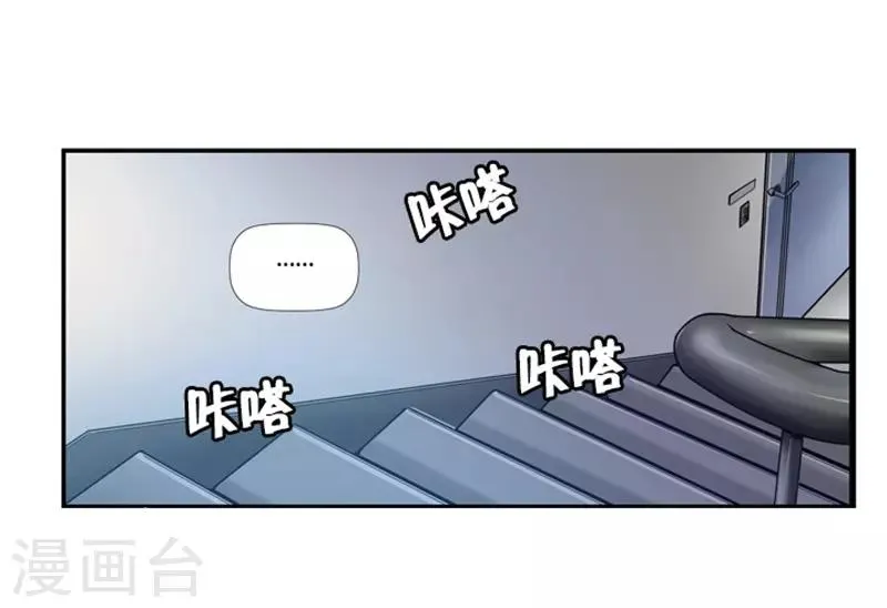 第24话 第15页