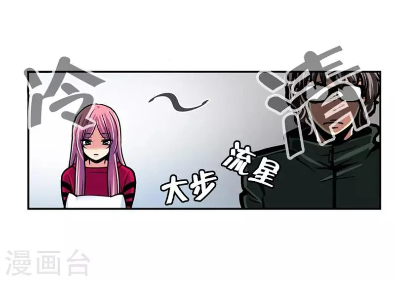 第24话 第16页