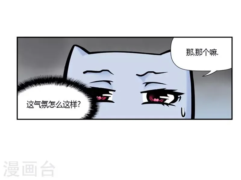 第24话 第18页