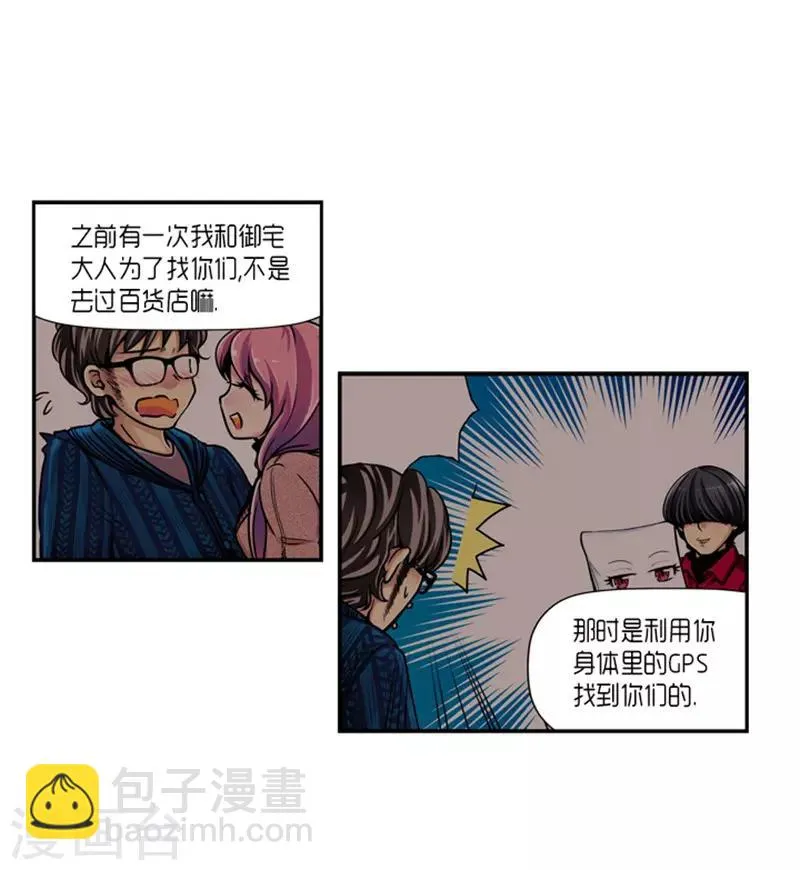 第24话 第19页