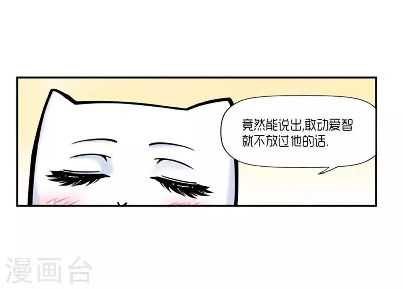 第24话 第21页