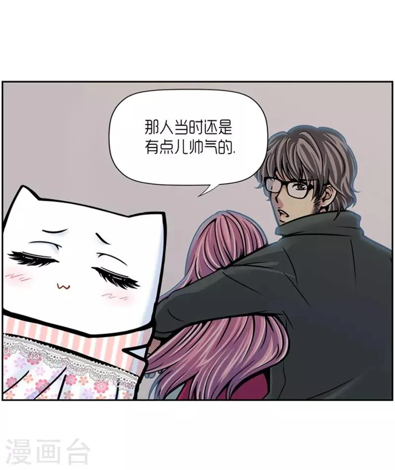 第24话 第22页