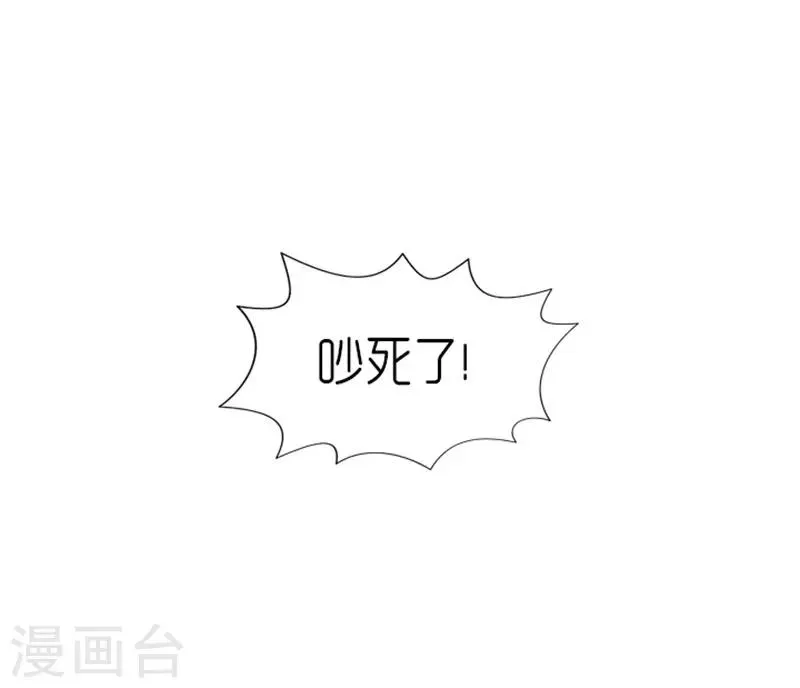 第24话 第24页