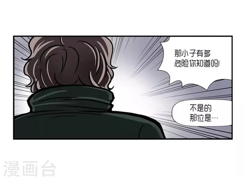 第24话 第26页