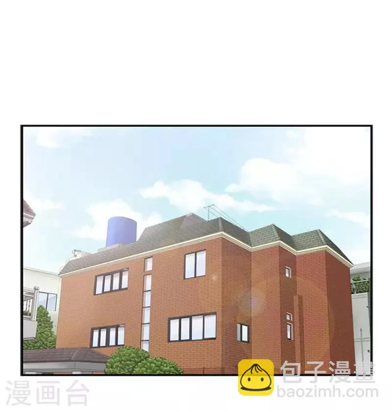 第25话 第3页