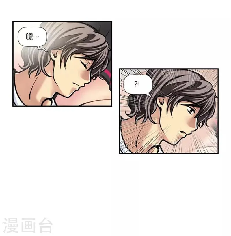 第25话 第4页