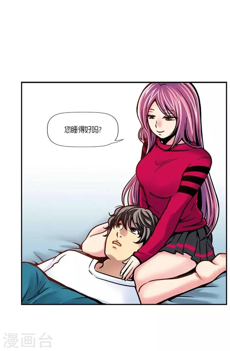 第25话 第5页