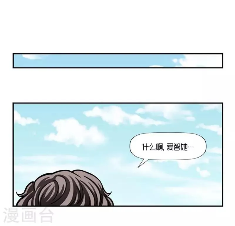第25话 第10页