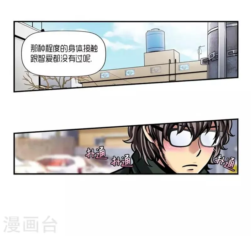 第25话 第11页