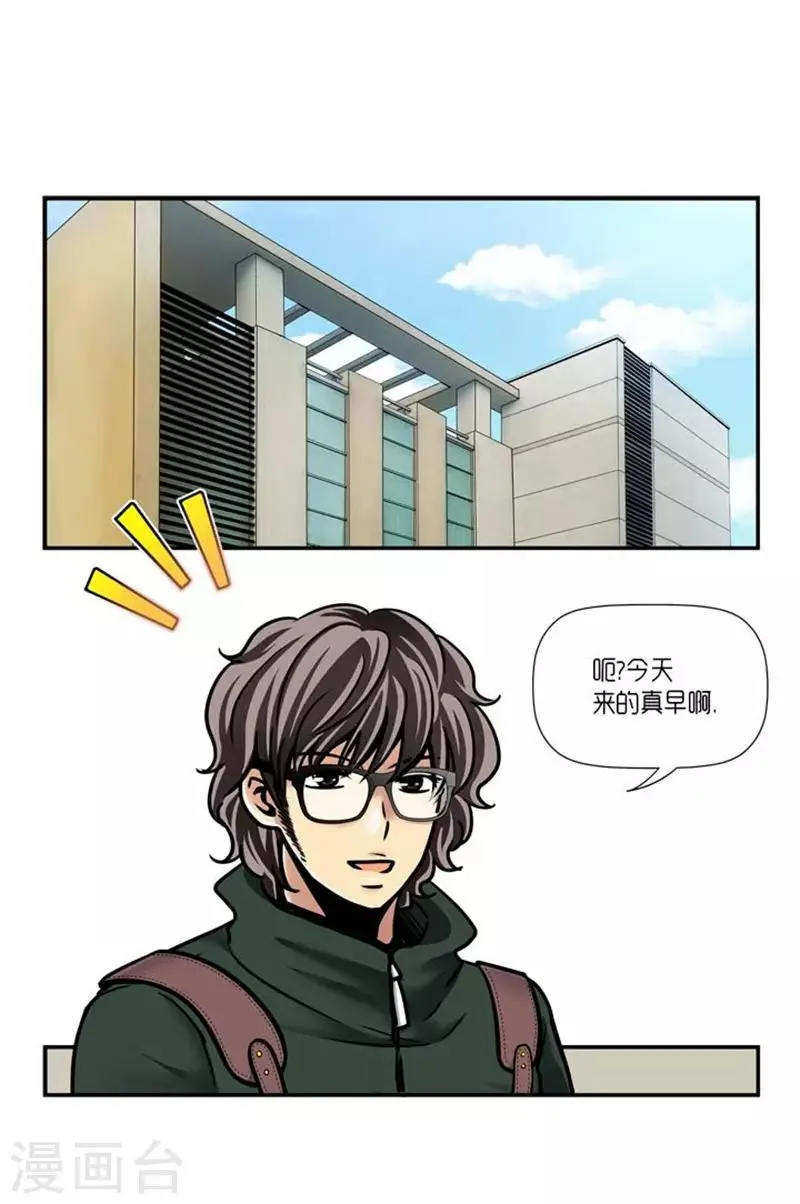 第25话 第12页
