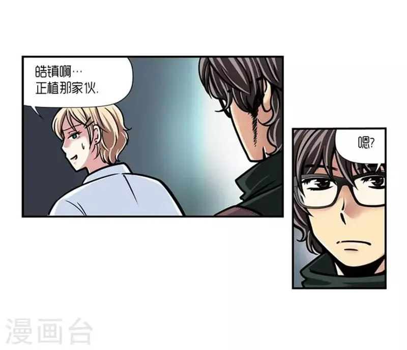 第25话 第13页