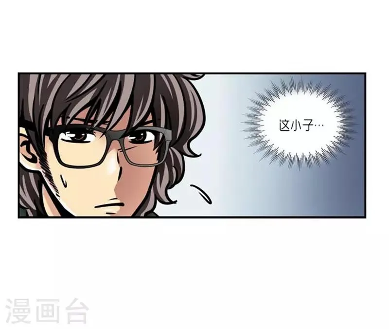 第25话 第15页