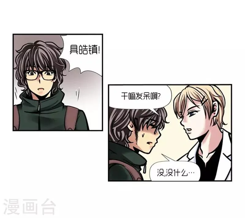 第25话 第17页