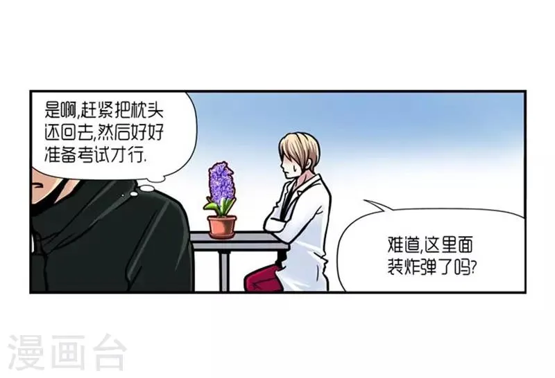 第25话 第19页