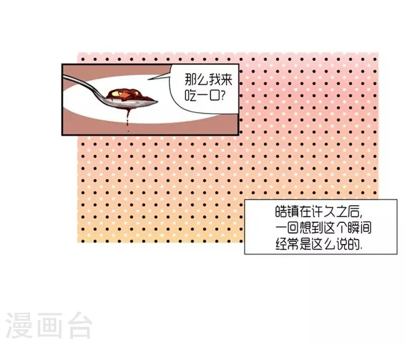 第25话 第22页