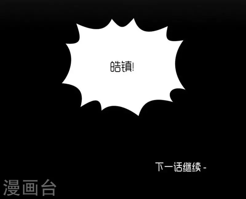 第25话 第25页