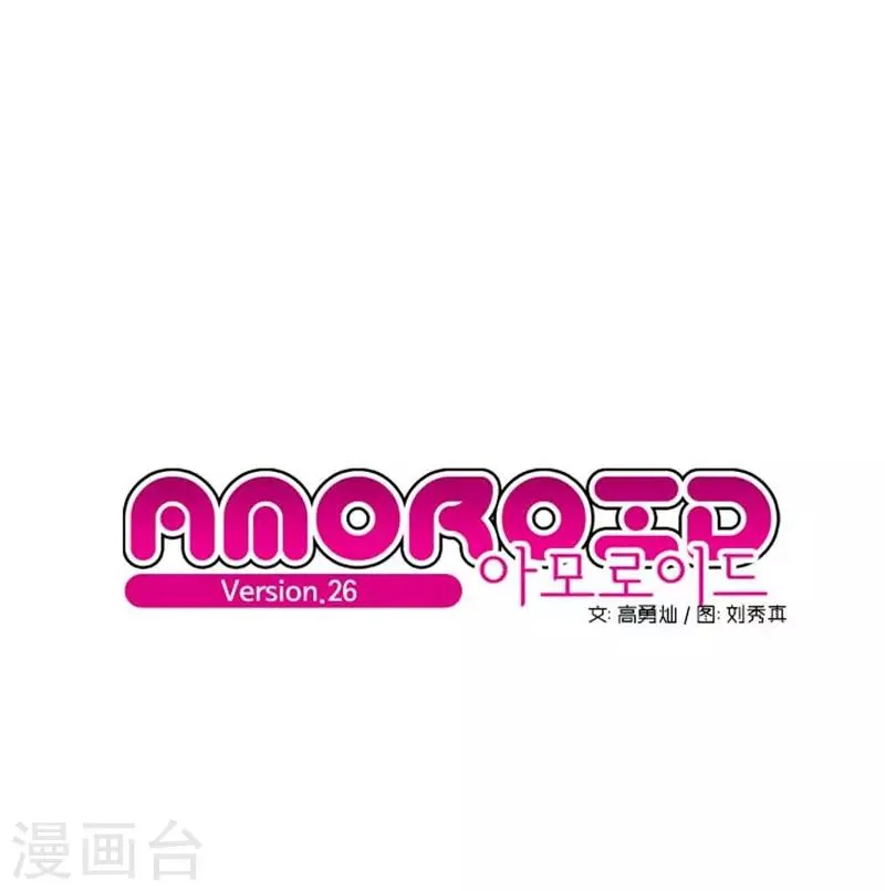 第26话 第1页