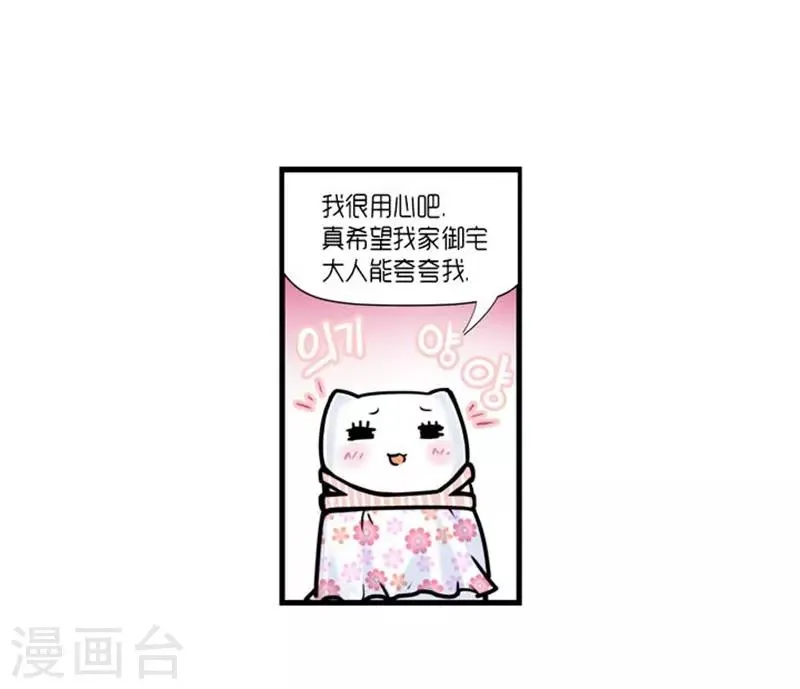 第26话 第4页