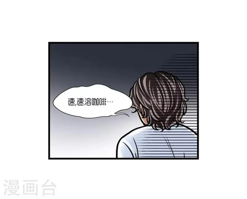 第26话 第11页