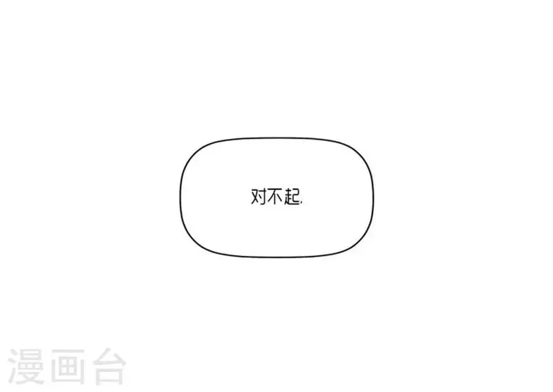 第26话 第16页