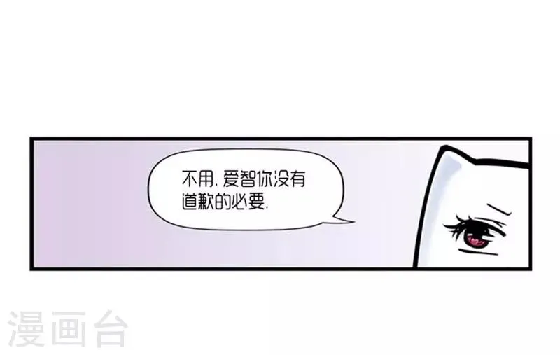 第26话 第17页