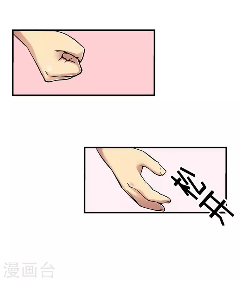 第26话 第27页