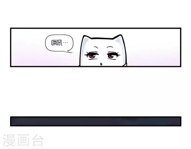 第26话 第29页