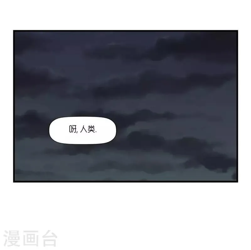 第26话 第30页