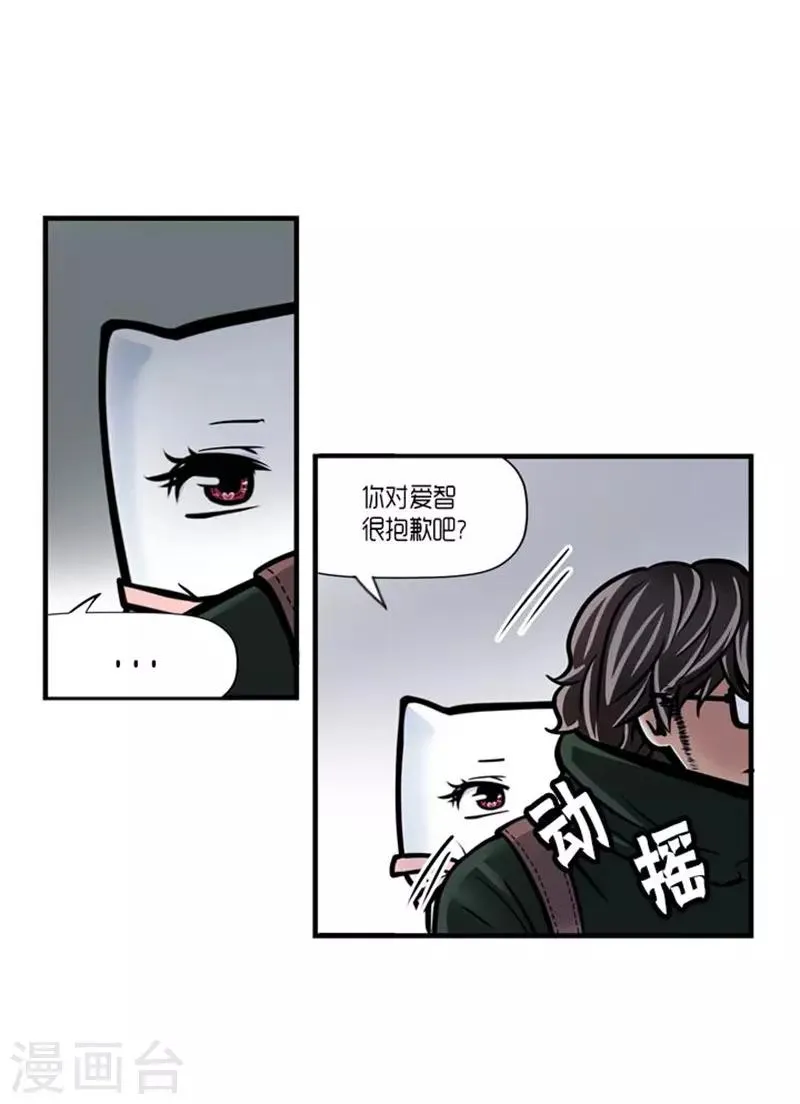 第26话 第31页