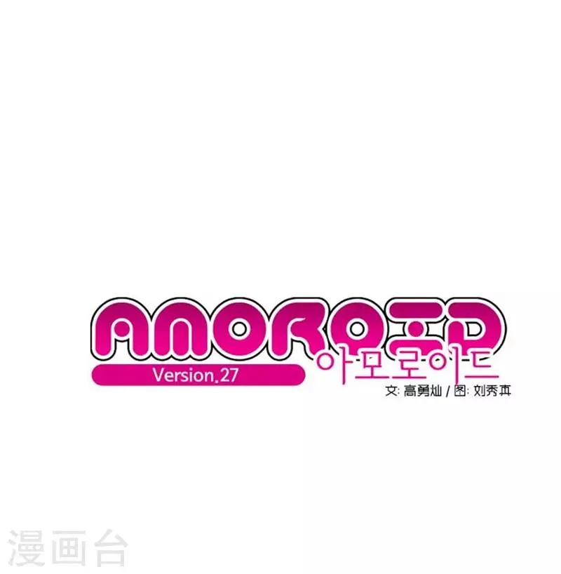 第27话 第1页