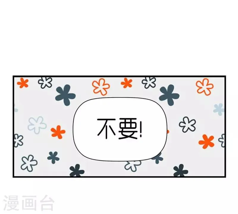 第27话 第2页