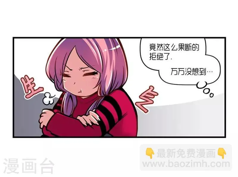 第27话 第3页