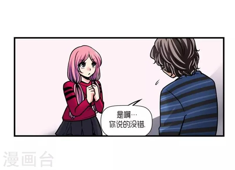 第27话 第13页